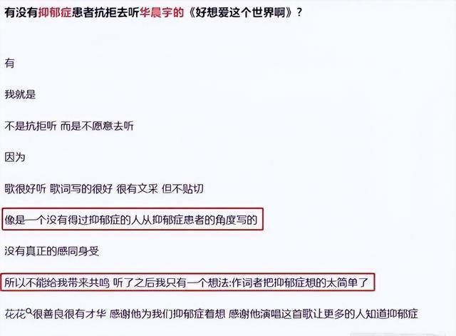 却被捧为歌坛顶流这些小丑羞不羞九游会厚颜!一首代表作都没有