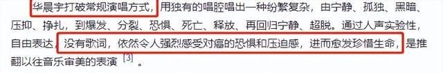 却被捧为歌坛顶流这些小丑羞不羞九游会厚颜!一首代表作都没有(图5)