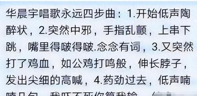 却被捧为歌坛顶流这些小丑羞不羞九游会厚颜!一首代表作都没有(图4)